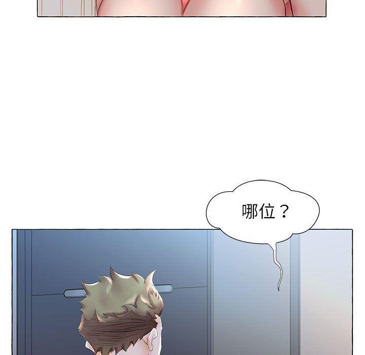 绅士漫画专注分享汉化本子韩漫全集-第27话无删减无遮挡章节图片 