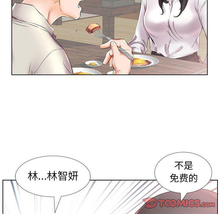 绅士漫画专注分享汉化本子韩漫全集-第27话无删减无遮挡章节图片 