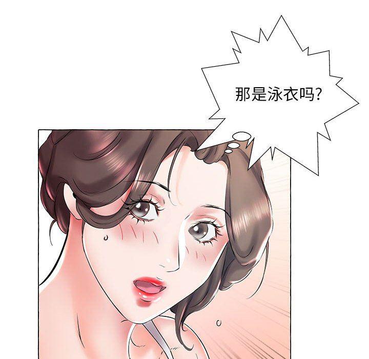 绅士漫画专注分享汉化本子韩漫全集-第28话无删减无遮挡章节图片 
