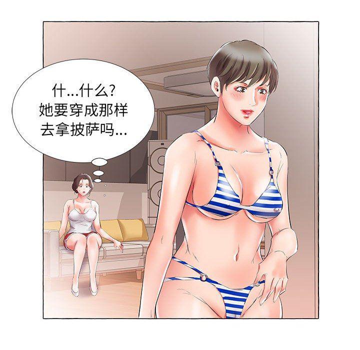 绅士漫画专注分享汉化本子韩漫全集-第28话无删减无遮挡章节图片 
