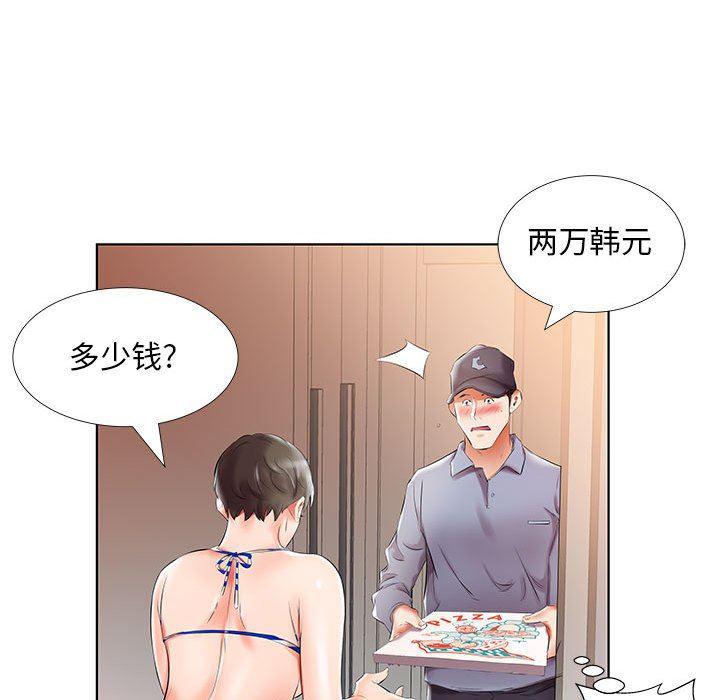 绅士漫画专注分享汉化本子韩漫全集-第28话无删减无遮挡章节图片 