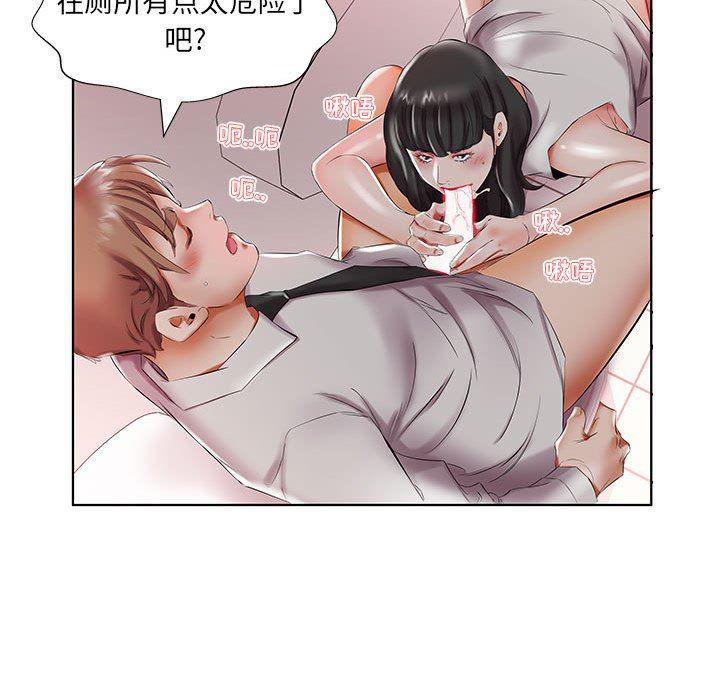 绅士漫画专注分享汉化本子韩漫全集-第28话无删减无遮挡章节图片 