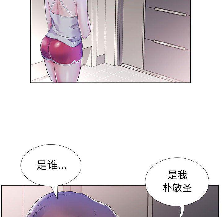 绅士漫画专注分享汉化本子韩漫全集-第28话无删减无遮挡章节图片 