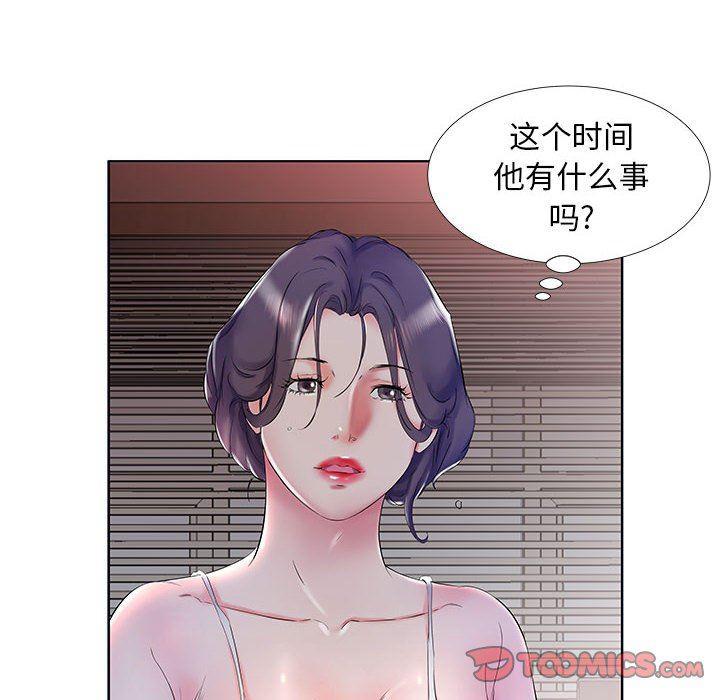 绅士漫画专注分享汉化本子韩漫全集-第28话无删减无遮挡章节图片 