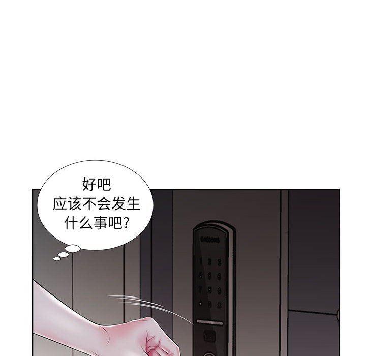 绅士漫画专注分享汉化本子韩漫全集-第28话无删减无遮挡章节图片 