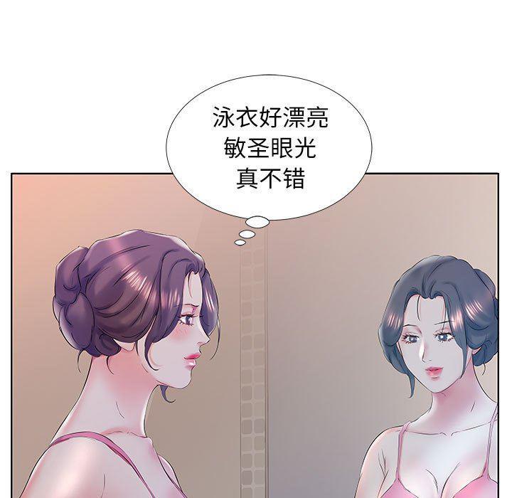 绅士漫画专注分享汉化本子韩漫全集-第28话无删减无遮挡章节图片 