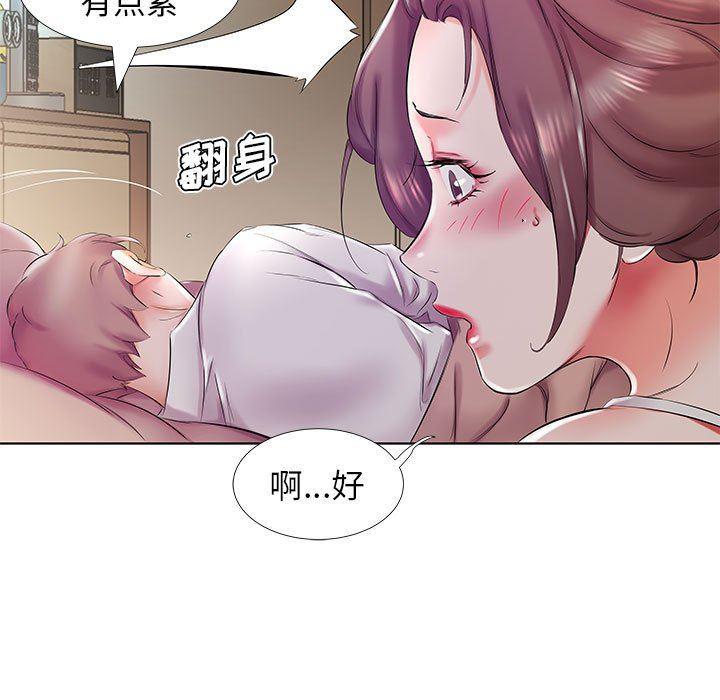 绅士漫画专注分享汉化本子韩漫全集-第28话无删减无遮挡章节图片 