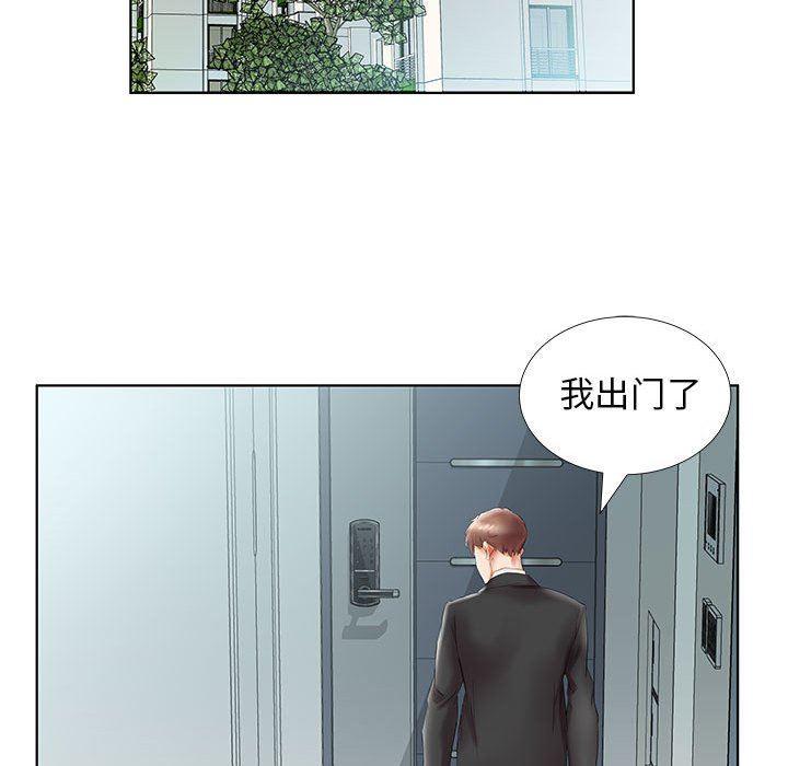 绅士漫画专注分享汉化本子韩漫全集-第28话无删减无遮挡章节图片 
