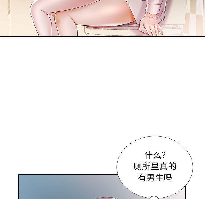 绅士漫画专注分享汉化本子韩漫全集-第29话无删减无遮挡章节图片 