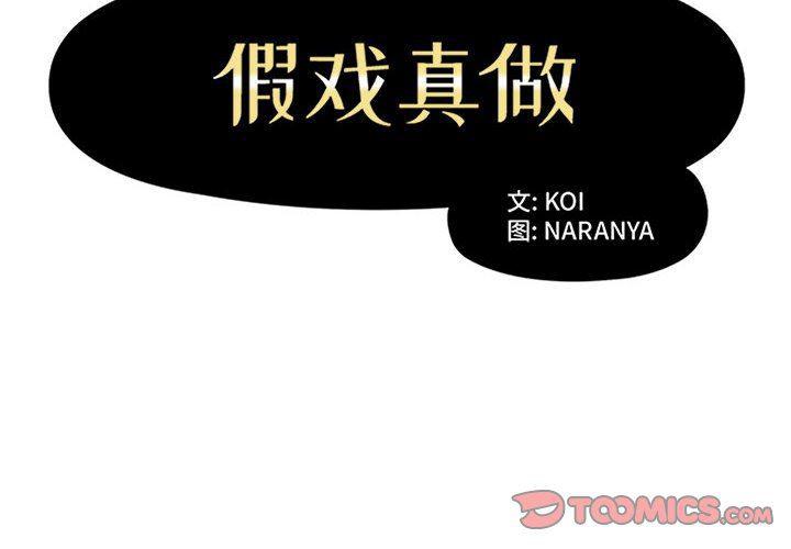 绅士漫画专注分享汉化本子韩漫全集-第29话无删减无遮挡章节图片 