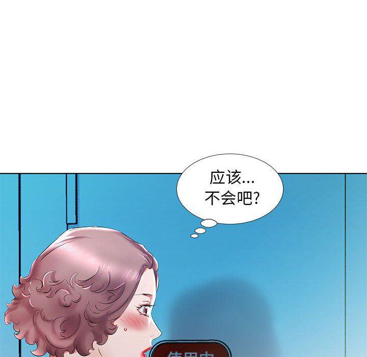 绅士漫画专注分享汉化本子韩漫全集-第29话无删减无遮挡章节图片 