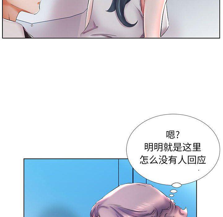 绅士漫画专注分享汉化本子韩漫全集-第29话无删减无遮挡章节图片 