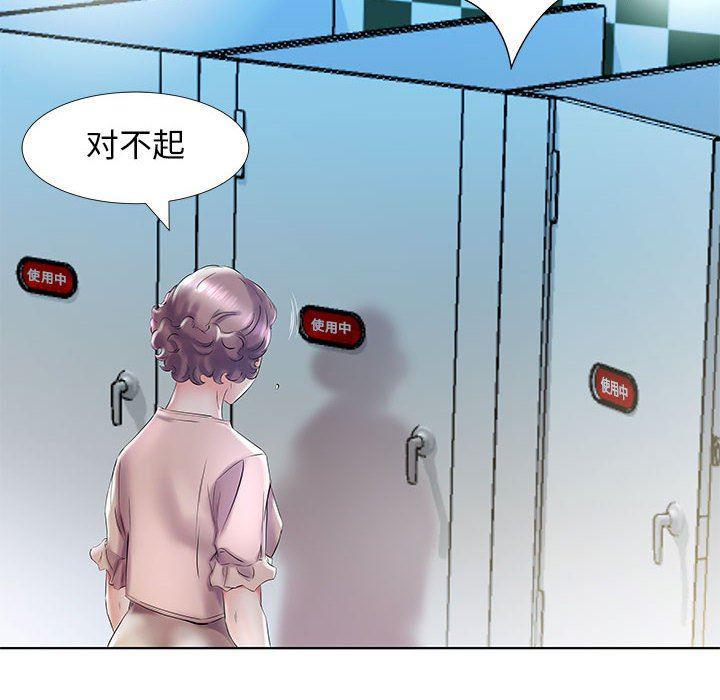 绅士漫画专注分享汉化本子韩漫全集-第29话无删减无遮挡章节图片 