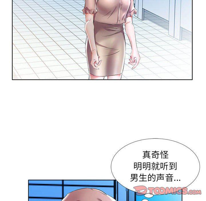 绅士漫画专注分享汉化本子韩漫全集-第29话无删减无遮挡章节图片 