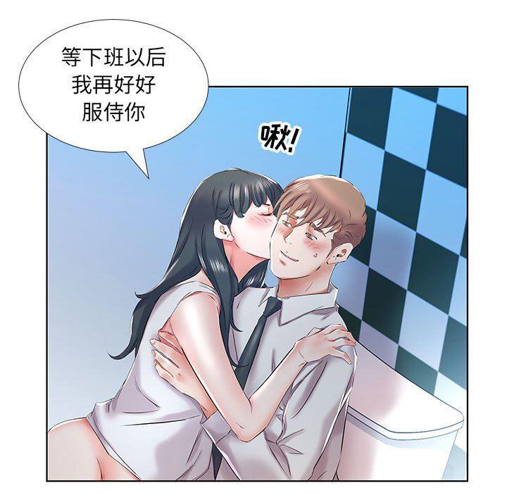 绅士漫画专注分享汉化本子韩漫全集-第29话无删减无遮挡章节图片 