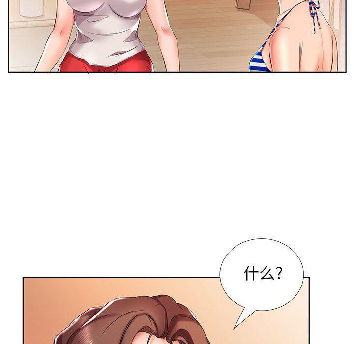 绅士漫画专注分享汉化本子韩漫全集-第29话无删减无遮挡章节图片 