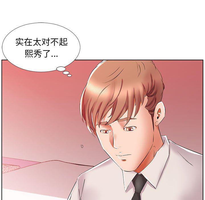 绅士漫画专注分享汉化本子韩漫全集-第29话无删减无遮挡章节图片 