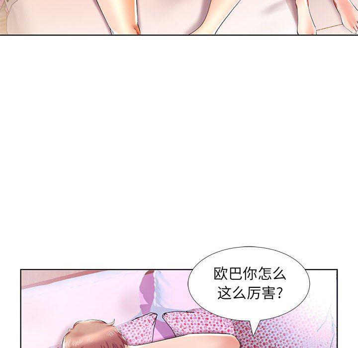 绅士漫画专注分享汉化本子韩漫全集-第30话无删减无遮挡章节图片 