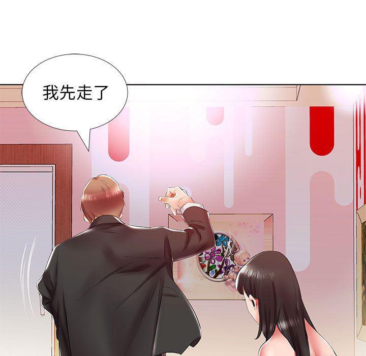 绅士漫画专注分享汉化本子韩漫全集-第30话无删减无遮挡章节图片 