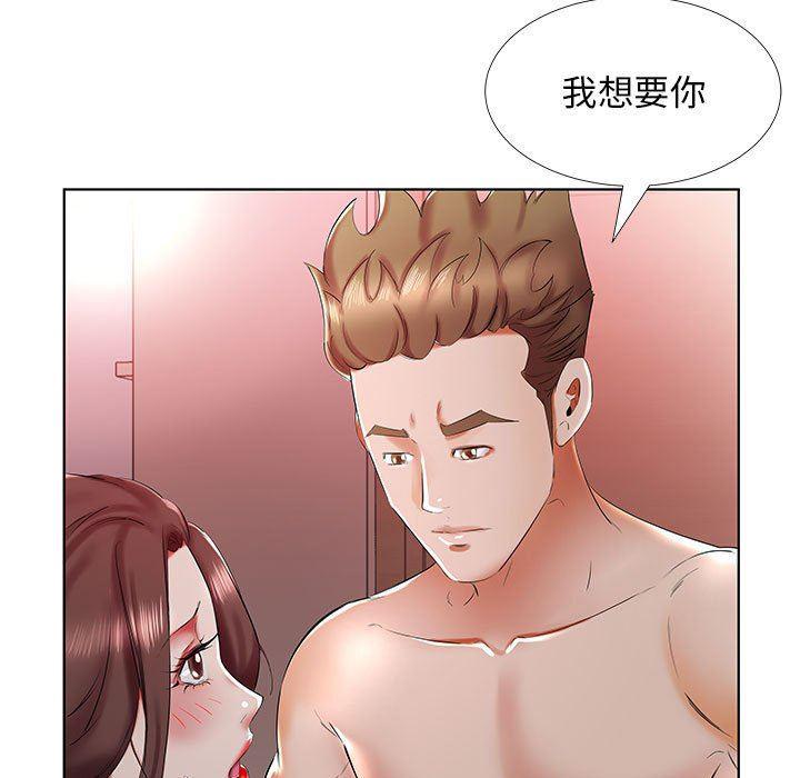 绅士漫画专注分享汉化本子韩漫全集-第30话无删减无遮挡章节图片 