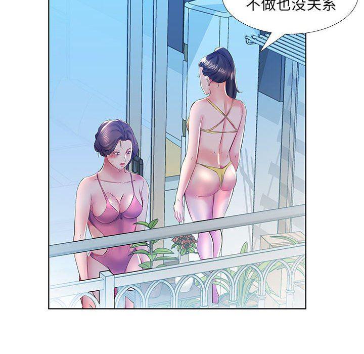 绅士漫画专注分享汉化本子韩漫全集-第30话无删减无遮挡章节图片 