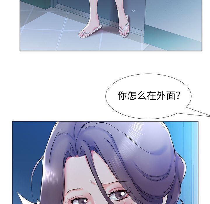 绅士漫画专注分享汉化本子韩漫全集-第31话无删减无遮挡章节图片 