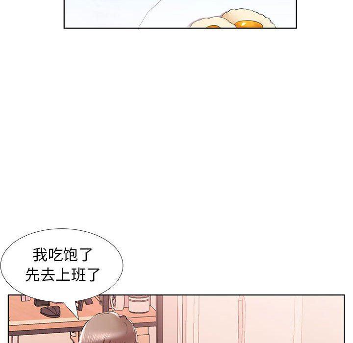 绅士漫画专注分享汉化本子韩漫全集-第31话无删减无遮挡章节图片 