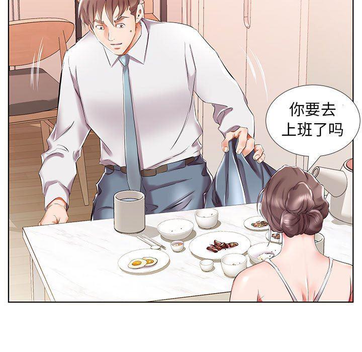 绅士漫画专注分享汉化本子韩漫全集-第31话无删减无遮挡章节图片 