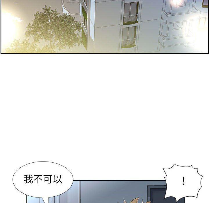 绅士漫画专注分享汉化本子韩漫全集-第31话无删减无遮挡章节图片 