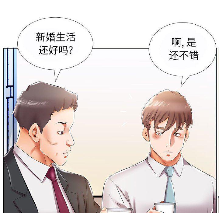 绅士漫画专注分享汉化本子韩漫全集-第31话无删减无遮挡章节图片 