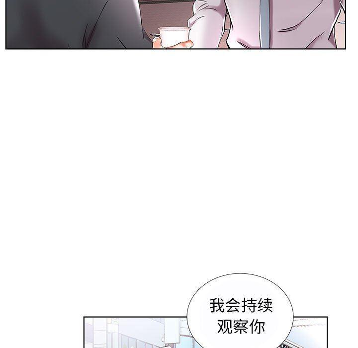 绅士漫画专注分享汉化本子韩漫全集-第31话无删减无遮挡章节图片 