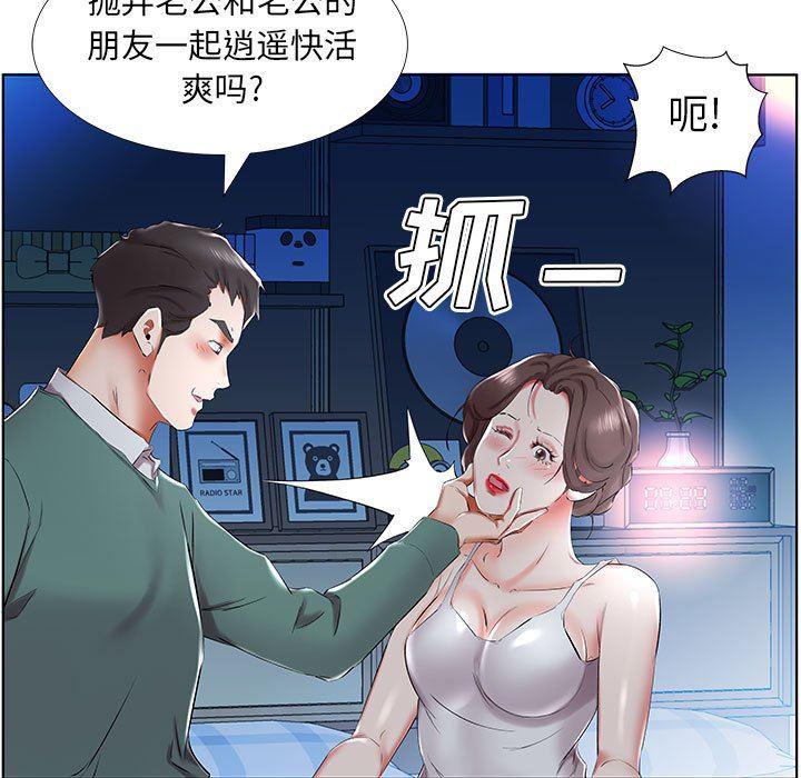 绅士漫画专注分享汉化本子韩漫全集-第31话无删减无遮挡章节图片 