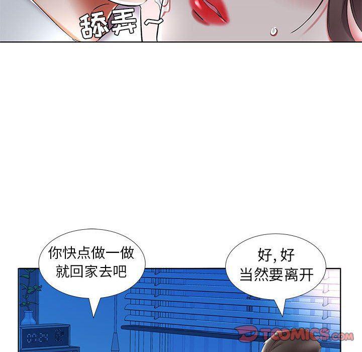 绅士漫画专注分享汉化本子韩漫全集-第31话无删减无遮挡章节图片 