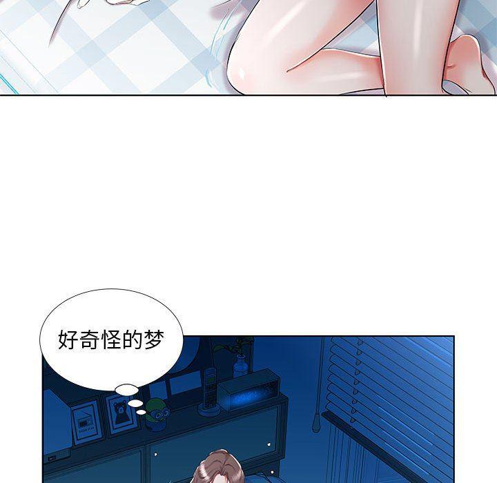 绅士漫画专注分享汉化本子韩漫全集-第32话无删减无遮挡章节图片 