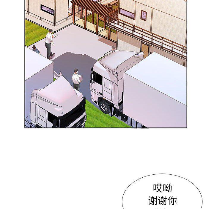 绅士漫画专注分享汉化本子韩漫全集-第32话无删减无遮挡章节图片 