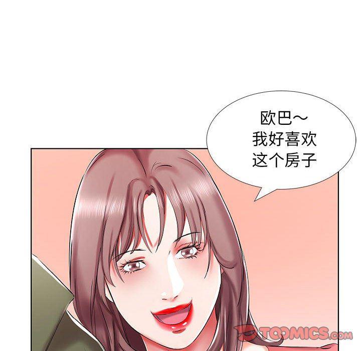 绅士漫画专注分享汉化本子韩漫全集-第32话无删减无遮挡章节图片 