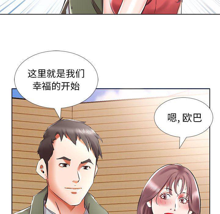 绅士漫画专注分享汉化本子韩漫全集-第32话无删减无遮挡章节图片 