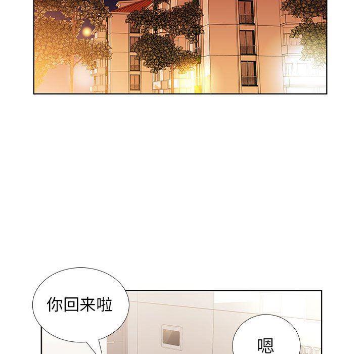 绅士漫画专注分享汉化本子韩漫全集-第32话无删减无遮挡章节图片 