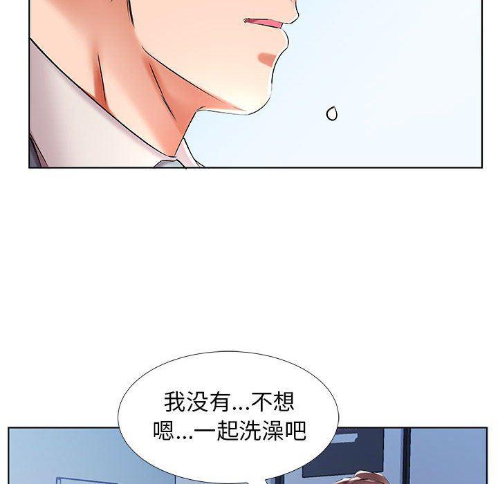 绅士漫画专注分享汉化本子韩漫全集-第32话无删减无遮挡章节图片 