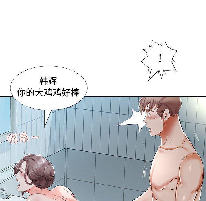 绅士漫画专注分享汉化本子韩漫全集-第32话无删减无遮挡章节图片 