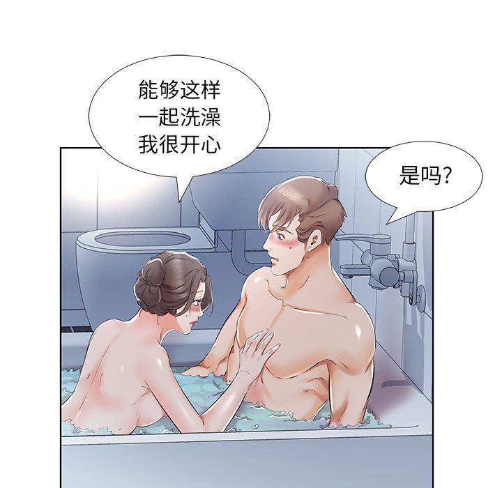 绅士漫画专注分享汉化本子韩漫全集-第33话无删减无遮挡章节图片 