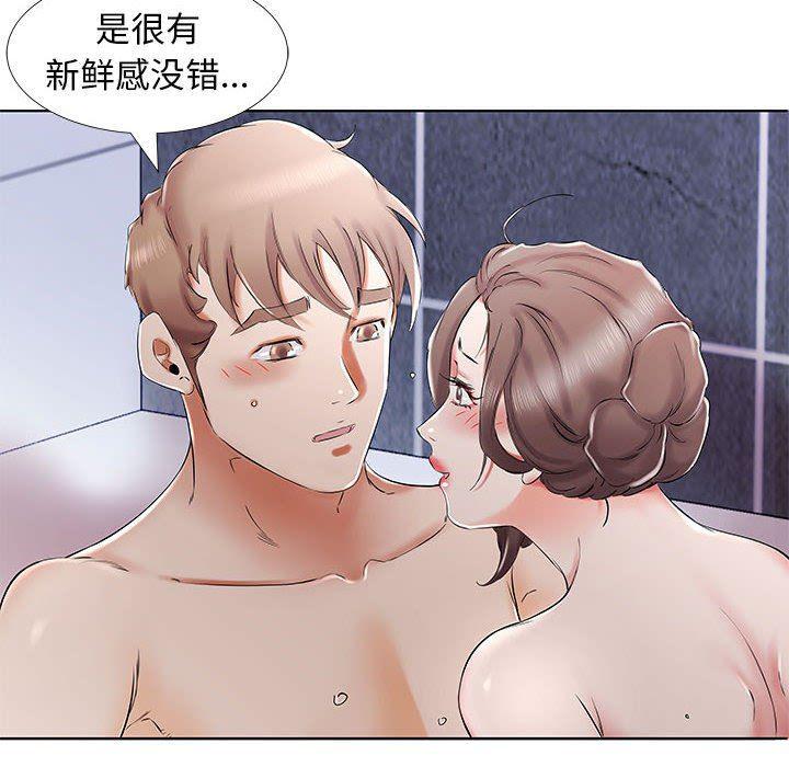 绅士漫画专注分享汉化本子韩漫全集-第33话无删减无遮挡章节图片 