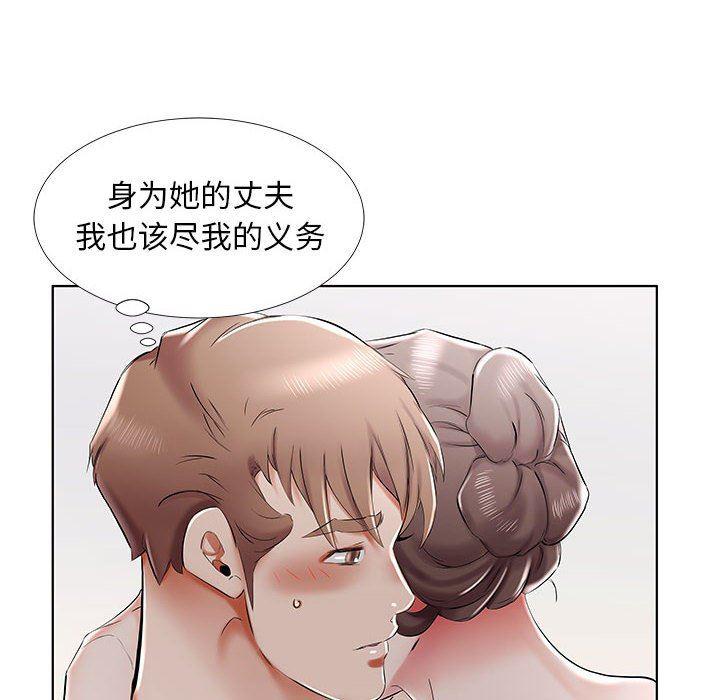 绅士漫画专注分享汉化本子韩漫全集-第33话无删减无遮挡章节图片 