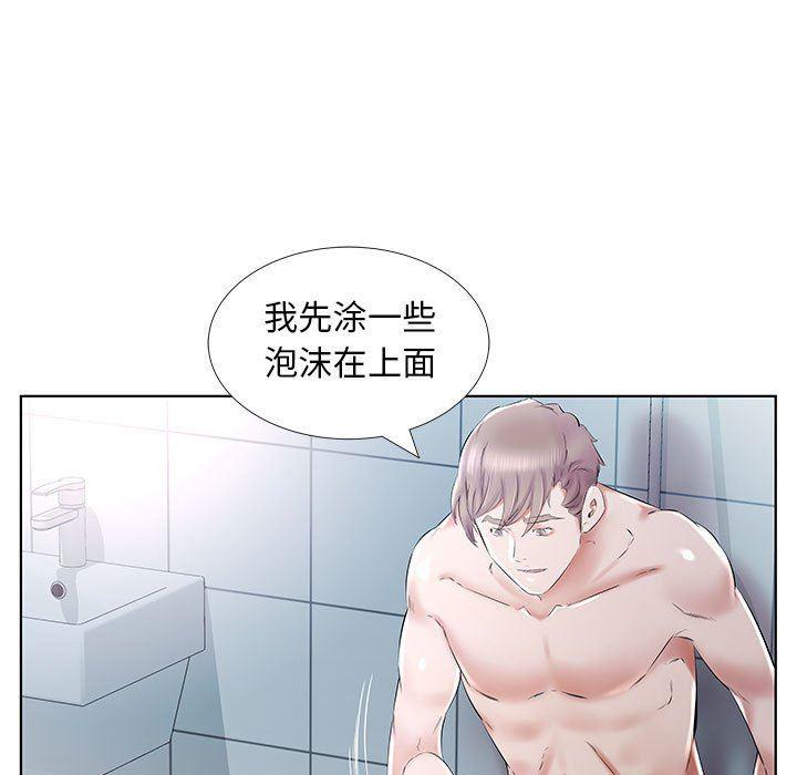 绅士漫画专注分享汉化本子韩漫全集-第33话无删减无遮挡章节图片 