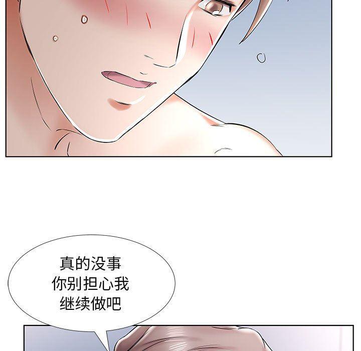 绅士漫画专注分享汉化本子韩漫全集-第33话无删减无遮挡章节图片 