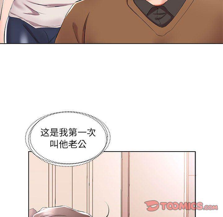 绅士漫画专注分享汉化本子韩漫全集-第33话无删减无遮挡章节图片 