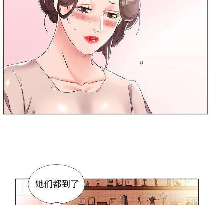 绅士漫画专注分享汉化本子韩漫全集-第33话无删减无遮挡章节图片 