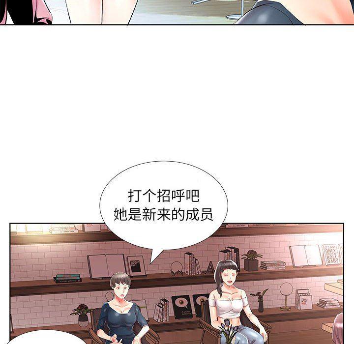 绅士漫画专注分享汉化本子韩漫全集-第33话无删减无遮挡章节图片 