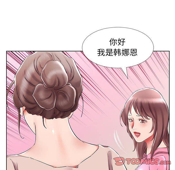 绅士漫画专注分享汉化本子韩漫全集-第33话无删减无遮挡章节图片 