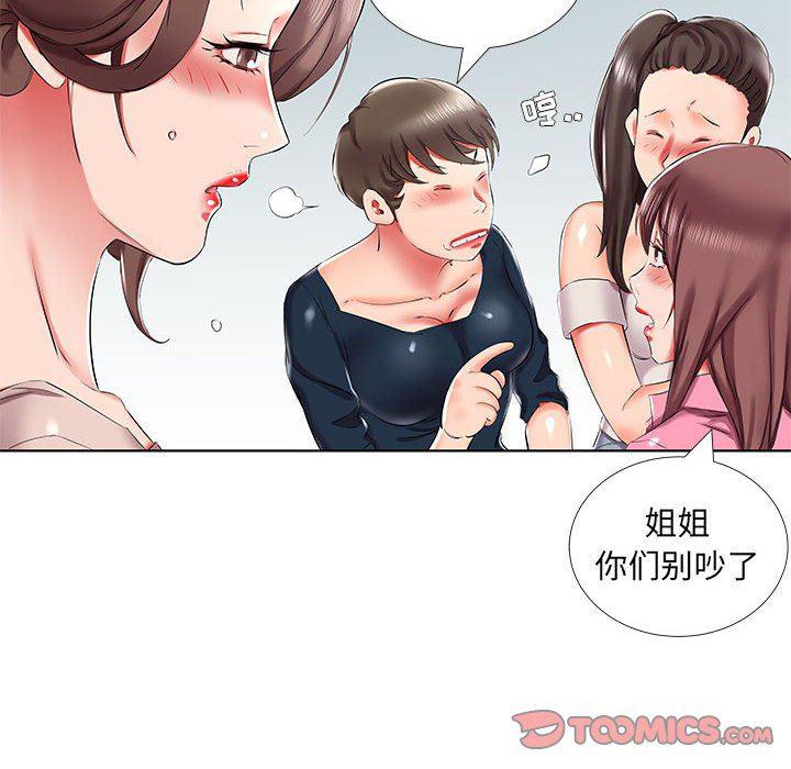 绅士漫画专注分享汉化本子韩漫全集-第34话无删减无遮挡章节图片 
